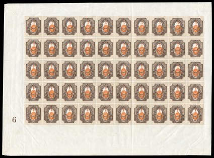 87gj, 1918 1R Pale brown, brown and red orange, imperforate, horizontal lozenges of varnish on face, Center and Denomination Inverted, a striking complete sheet of 50, each
with the center inverted as well as the denomination, huge sheet selvage