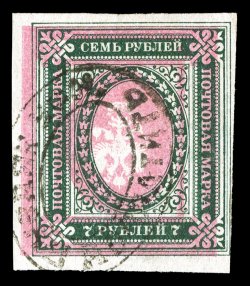134a, 1917 7R Dark green and pink, imperforate, Center Inverted, the pink color shifted to the left as it is found on the other two known examples, large margins all around
except just touching frame line at bottom right, strong colors, Busdjak