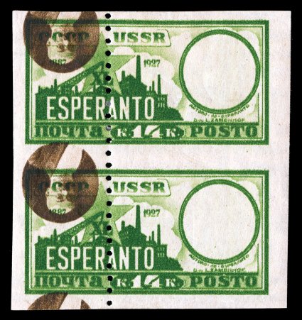 373 var., 1927 14k Esperanto, imperforate, Center Inverted, vertical pair (with annulling vertical perforation row), each stamp with brown vignette of Dr. L.L. Zamenhof
inverted, huge margins, o.g., h.r., very fine we have never seen another li