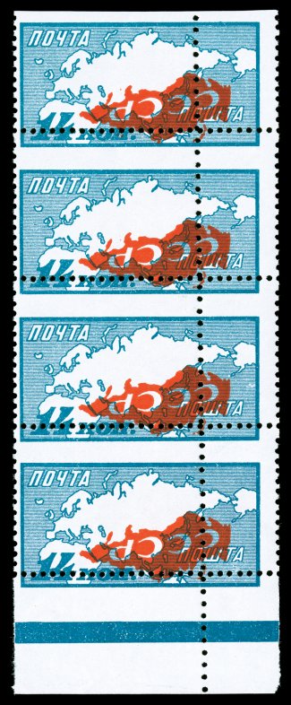 379 var., 14k Map of the CCCP, Red Color (map) Inverted, bottom sheet-margin vertical strip of four, each with the red map inverted, with single vertical row of annulling
perforations, o.g., n.h., fine this stamp with the inverted red map is al