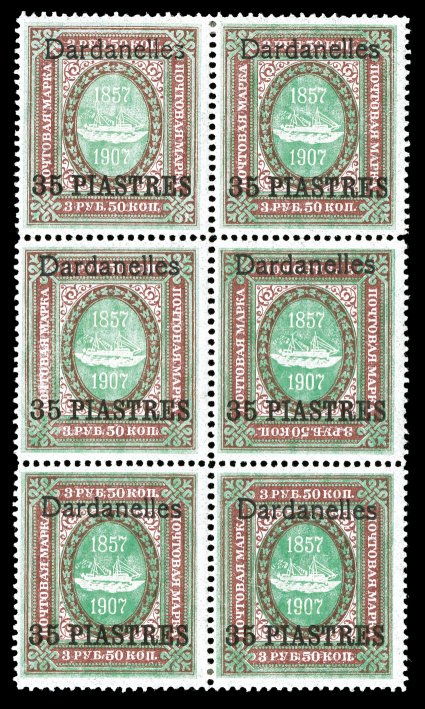 178a, 1910 Dardanelles35 Piastres surcharge on 3.50R Maroon and light green, Frame Inverted, a marvelous example of this most unusual and rare inverted item, being the right
center stamp contained within a mint block of six (2x3), surrounded