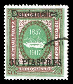 178a, 1910 Dardanelles35 Piastres surcharge on 3.50R Maroon and light green, Frame Inverted, lovely used example of this rare error, very lightly cancelled at bottom right
allowing the error to show extremely well, strong rich colors, attract