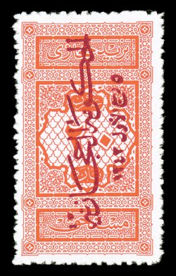 LJ17a, 1925 20pa Red Jedda postage due, with overprint reading down (inverted), fresh mint single of this scarce stamp, deep rich color, well centered, o.g., lightly hinged,
very fine.