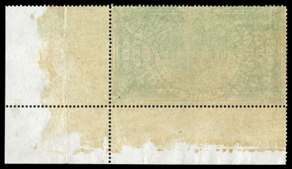 OXF1e, 1872 Post Office Registry Seal, Printed on Both Sides, Back Inverted, a fresh and handsome bottom right corner sheet-margin mint example of this scarce and unusual
variety, front impression strong and prooflike, inverted impression on rev