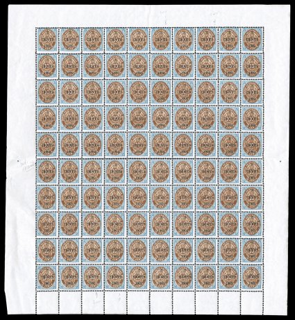 25, 25c, 1902 8 CENTS 1902 Surcharge on 10c Blue and brown, Inverted Frame, large multiples that once comprised a complete sheet of 100, the bottom left block of 25 having been
separated, includes the scarce normal frame variety at position 51
